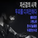 카라뷰티아카데미 이미지