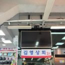제일상회자판기 | [부산 남포동] 남포의 돈키호테라 불리는 깡통시장 김영상회 2호점 방문 후기!