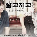 극단 원공 티스토리