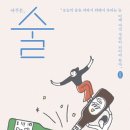 한국화(주간) 이미지