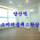 소미공인중개사사무소 이미지