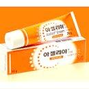 아젤리아 이미지