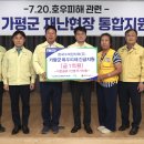 ㈜지원 이미지