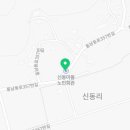 장곡면 신동리마을회관 이미지