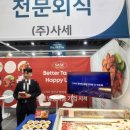 주식회사 비케이알 이미지