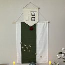 [육아]백일상대여 집에서 셀프 촬영 후기 ‘마미렌트 백일상 돌상 대여’