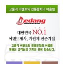 피에스파트너스 이미지