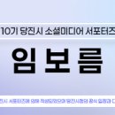 읍성작은도서관 이미지