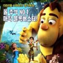 리틀매직 티스토리