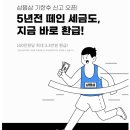 ‘리멤버’ 창업자가 AI까지 개발해 뛰어든 이 사업은? 이미지