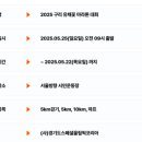 한강시민공원 암사대교 하부 이미지