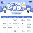 주식회사 화신테크