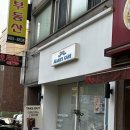 대전주문제작케이크 맛집 탄방동카페 얼웨이즈케이크 생일케이크 주문 후기