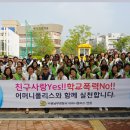 수원남부경찰서 이미지