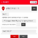 계산우체국 | 난생처음으로 일본인 덕친에게 선물을 보내다📦 | 우체국 국제택배(소포) 보내는 법!