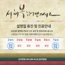 한미병원 이미지