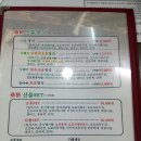 산들식당 - 거제시 | 산들식당