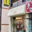 [거제/디저트] 거제 디저트 맛집 타르트오앤 / 달콤한 타르트 만드는 타르트 팝시클 원데이 클래스