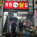 (주)계원푸드 이미지