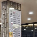 언양닭칼국수 용현점 이미지