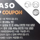 가소이태원점 이미지