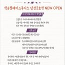 박승철헤어스튜디오 당산2호점 이미지