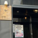 제주시농업협동조합 한라산주유소 | 제주도 한라산 등반 성판악 백록담 제주 은식당 고등어회 꿀팁