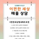 윈부동산중개 이미지