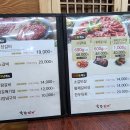 육장갈비삼화점