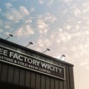 커피팩토리 이미지