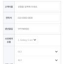 북SKT 이미지