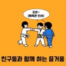 화창초등학교 이미지