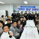 속초종합사회복지관 무료급식소 이미지