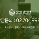 미소퀸산부인과의원 이미지