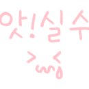 동화미싱 이미지