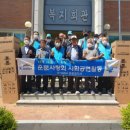 청도경로당 이미지