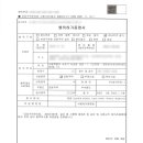 반포대로21길 67 이미지