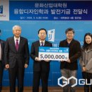 전주대학교 문화산업대학원 이미지