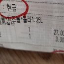 비에이치씨치킨부평남부점 이미지