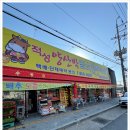 암소마을 이미지