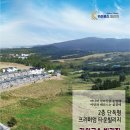 카이로스빌리지