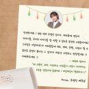 내일은 내일에게 이미지