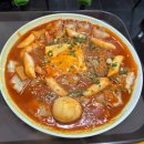 지봉로34번길 | 역곡 가톨릭대학교 &#34; 학교가는길 &#34; 치즈쫄볶이스폐셜~