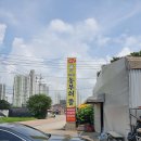 비남가든 이미지