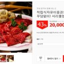 서리풀 명가 이미지