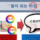 이엔에스영어학원
