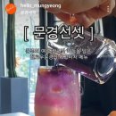 Hello,문경(헬로우,문경)