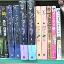 동아운수 주식회사