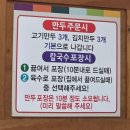 수원-0255 | 이 집 칼국수 잘하네 근데 양도 이렇게 많다니 수원 망포동 칼국수 맛집 봉화칼국수