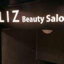 리즈뷰티 이미지